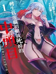 漫画 格调练习生 封面