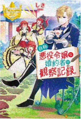 耳机里的第七码 剧照
