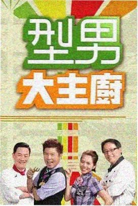 音乐综艺频道