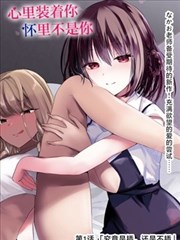 漫画改编频道