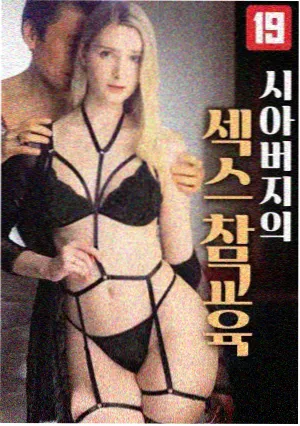 格调巡游 声之轨迹